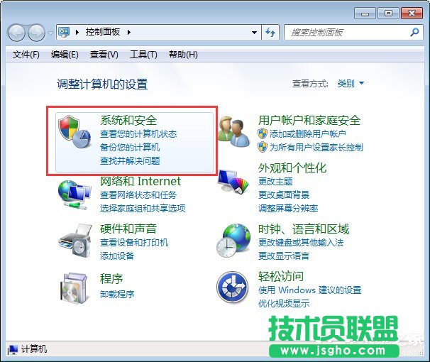 Win7電腦發(fā)生藍(lán)屏報(bào)錯“0x0000040”的解決辦法