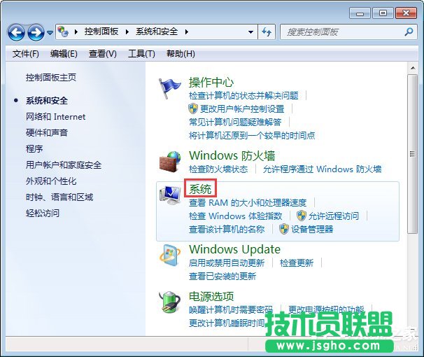 Win7電腦發(fā)生藍(lán)屏報(bào)錯“0x0000040”的解決辦法
