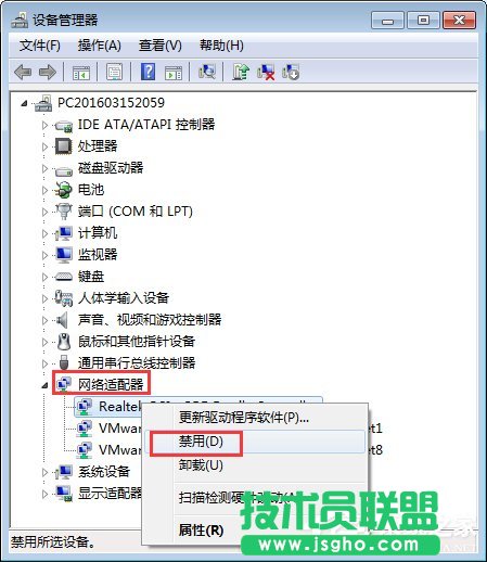 Win7電腦發(fā)生藍(lán)屏報(bào)錯“0x0000040”的解決辦法