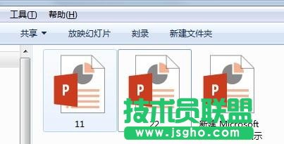 怎樣合并ppt演示文稿？  三聯(lián)