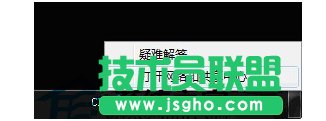 Win8設(shè)置VPN屬性的技巧