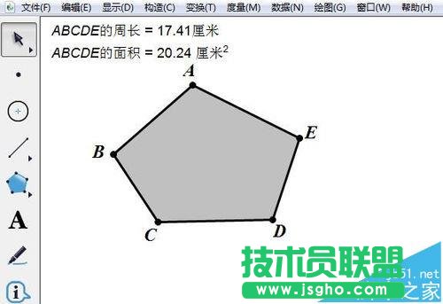 幾何畫板怎么計(jì)算圖形的邊長(zhǎng)周長(zhǎng)以及面積?