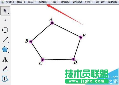 幾何畫板怎么計(jì)算圖形的邊長(zhǎng)周長(zhǎng)以及面積?  三聯(lián)
