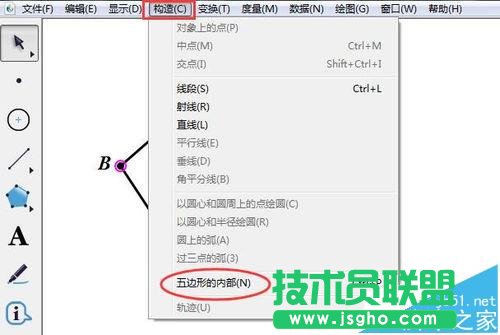 幾何畫板怎么計(jì)算圖形的邊長(zhǎng)周長(zhǎng)以及面積?