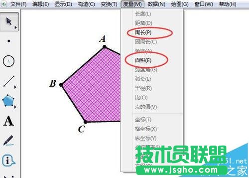 幾何畫板怎么計(jì)算圖形的邊長(zhǎng)周長(zhǎng)以及面積?