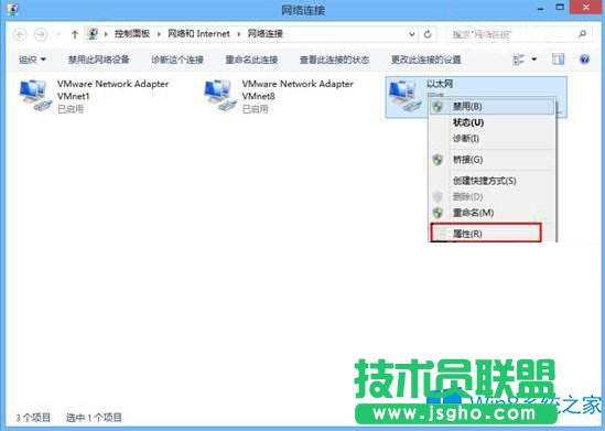 Win8.1睡眠后網(wǎng)絡不斷的設(shè)置步驟