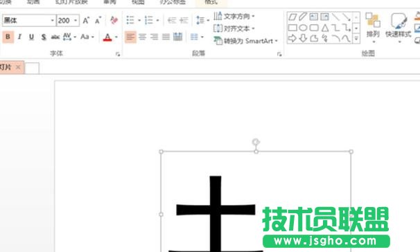 ppt怎樣制作寫(xiě)字動(dòng)畫(huà)