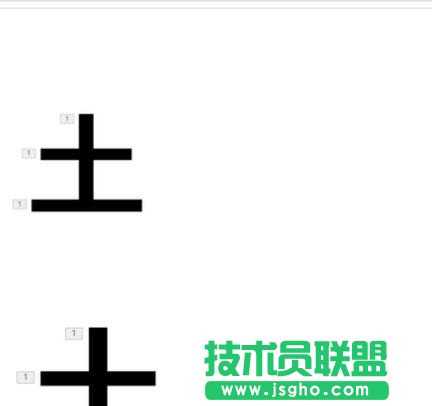 ppt怎樣制作寫(xiě)字動(dòng)畫(huà)