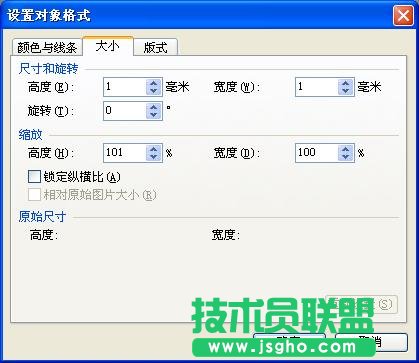 WPS文字如何準確畫圓心？   三聯(lián)