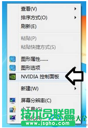 win7系統(tǒng)雙顯卡切換獨(dú)立顯卡怎么設(shè)置   三聯(lián)