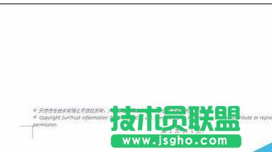 word頁(yè)腳橫線怎么去掉