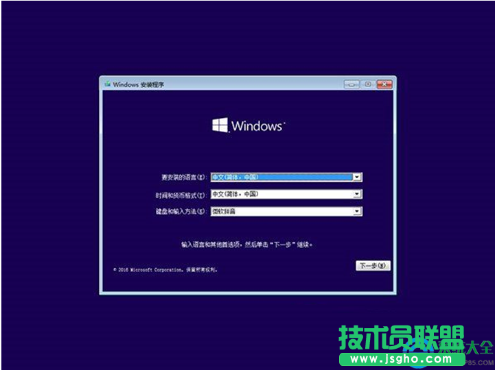 Win10系統(tǒng)啟動(dòng)不了怎么辦？   三聯(lián)