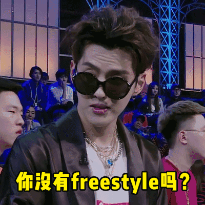 英雄聯(lián)盟六周年慶典名單曝光 吳亦凡現(xiàn)場freestyle