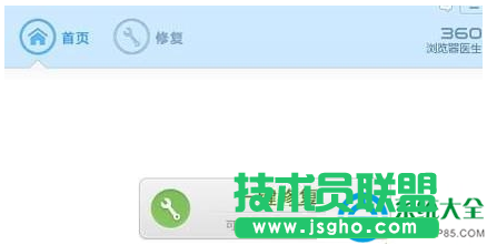 win7瀏覽網(wǎng)頁點擊鼠標(biāo)右鍵沒反應(yīng)怎么辦？   三聯(lián)