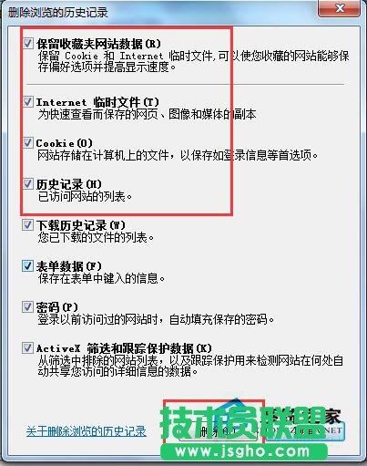 為什么會(huì)出現(xiàn)WinXP系統(tǒng)IE無法打開Internet站點(diǎn)