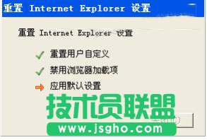 為什么會(huì)出現(xiàn)WinXP系統(tǒng)IE無法打開Internet站點(diǎn)(8)