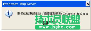 為什么會(huì)出現(xiàn)WinXP系統(tǒng)IE無法打開Internet站點(diǎn)(9)