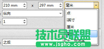 PDF文件怎么插入空白頁面并設置頁面大小?
