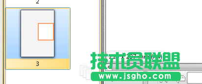 PDF文件怎么插入空白頁面并設置頁面大小?