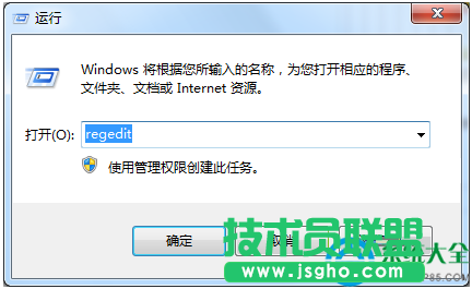 win7桌面快捷方式圖標都變成統(tǒng)一樣式怎么弄  三聯(lián)