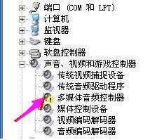 技術(shù)員聯(lián)盟XP系統(tǒng)電腦沒(méi)聲音的原因(5)