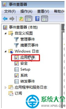 Win10系統(tǒng)打開資源管理器（文件夾）閃屏怎么辦？    三聯(lián)