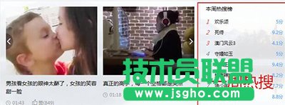迅雷9怎么正確找片找資源？   三聯(lián)