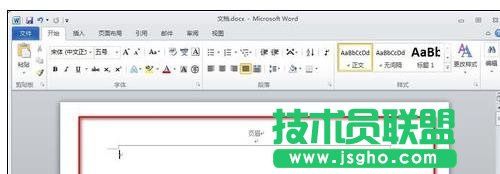 word頁眉的橫線怎么去掉