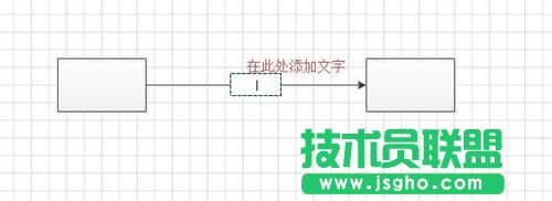 visio2010怎么調(diào)節(jié)連接線連接文本的位置?  三聯(lián)