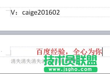 頁(yè)眉頁(yè)腳怎么去掉