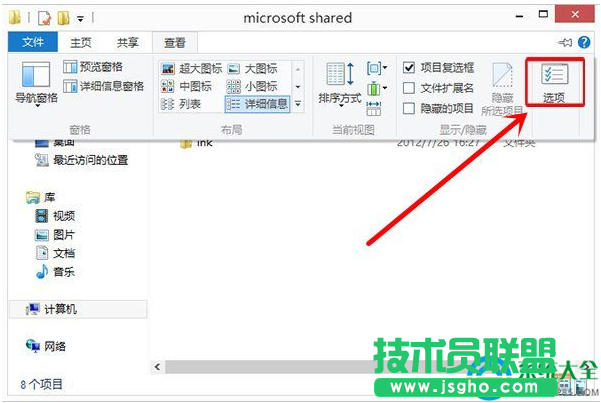 win10系統(tǒng)文件大小怎么查看？   三聯(lián)