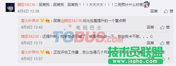逆水寒官方答復(fù)二測時間 主創(chuàng)葉弄舟回應(yīng)幾月之后
