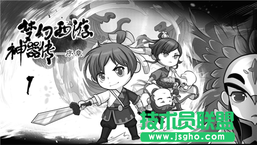 夢(mèng)幻西游暑期資料片“神器”全服重磅開(kāi)啟！