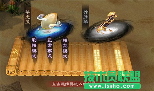 夢(mèng)幻西游暑期資料片“神器”全服重磅開(kāi)啟！