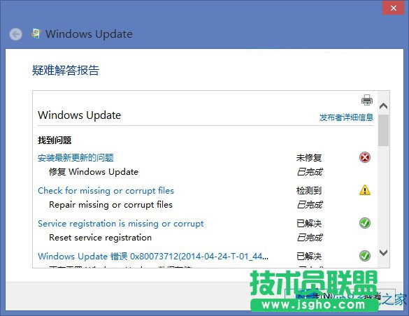 Windows8.1無法安裝KB2942844補丁怎么辦？