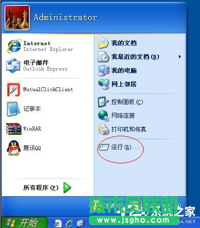 WinXP開機桌面變白顯示恢復(fù)Active Desktop如何是好？(5)