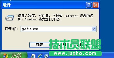 WinXP開機桌面變白顯示恢復(fù)Active Desktop如何是好？(6)