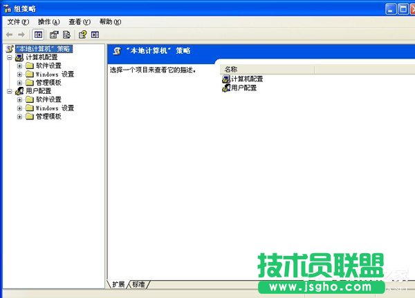 WinXP開機桌面變白顯示恢復(fù)Active Desktop如何是好？(7)