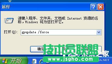 WinXP開機桌面變白顯示恢復(fù)Active Desktop如何是好？(10)