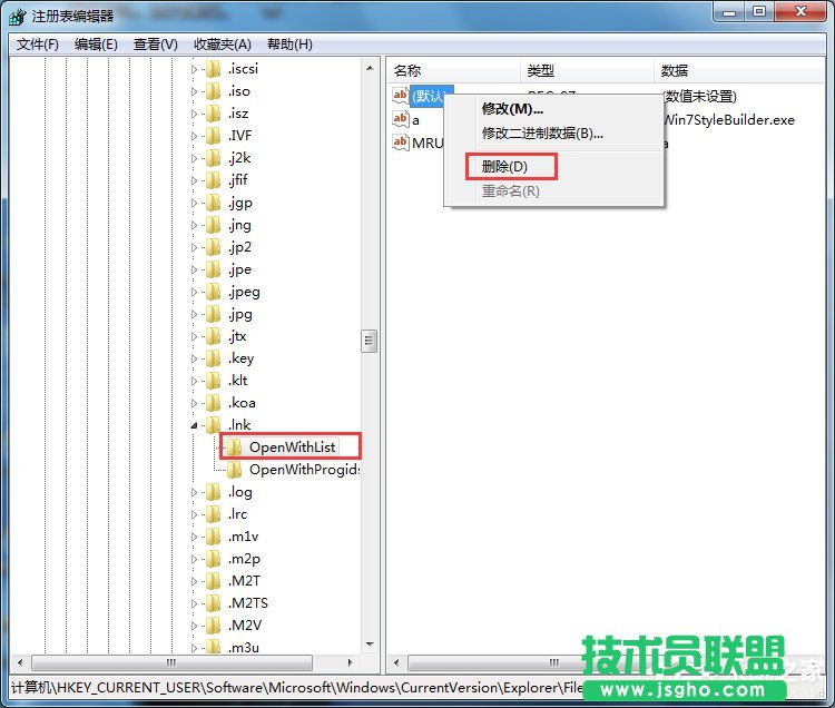Win7打開瀏覽器就死機如何解決？