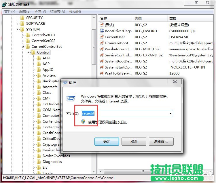 Win7系統(tǒng)Software Protection服務(wù)無法啟動怎么解決？
