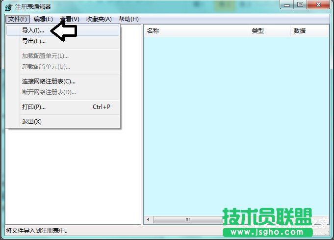 Win7系統(tǒng)Software Protection服務(wù)無法啟動怎么解決？