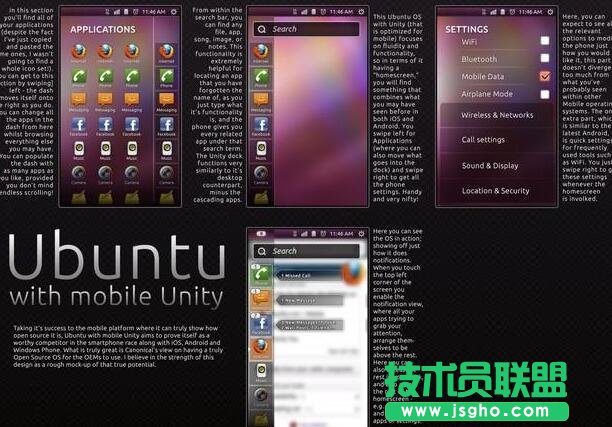 Linux桌面領(lǐng)域7大趨勢介紹