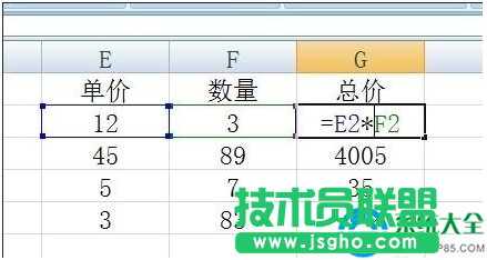 win7系統(tǒng)如何在word中插入excel公式？   三聯(lián)