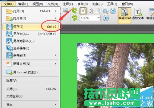 pdf怎么設置背景顏色? 