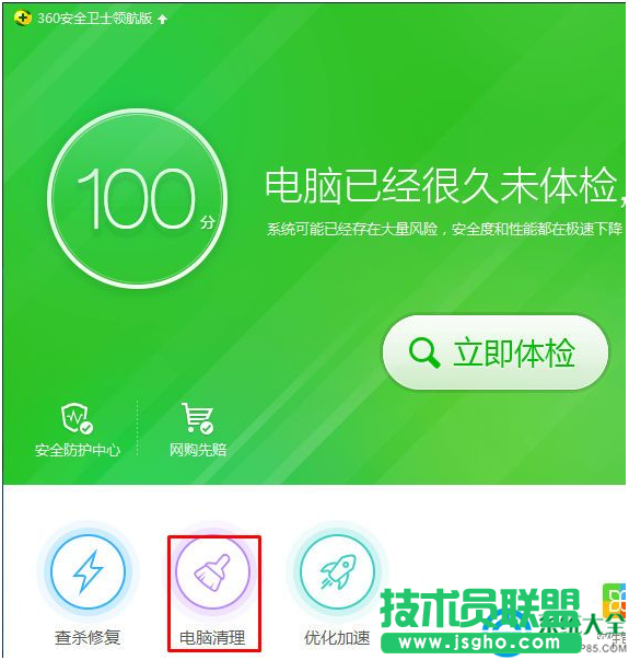Win10系統(tǒng)怎樣清除地址欄瀏覽記錄？   三聯(lián)