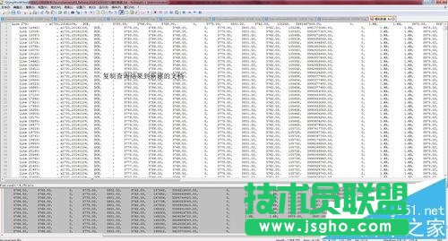notepad++查詢(xún)結(jié)果怎么去除行號(hào)?