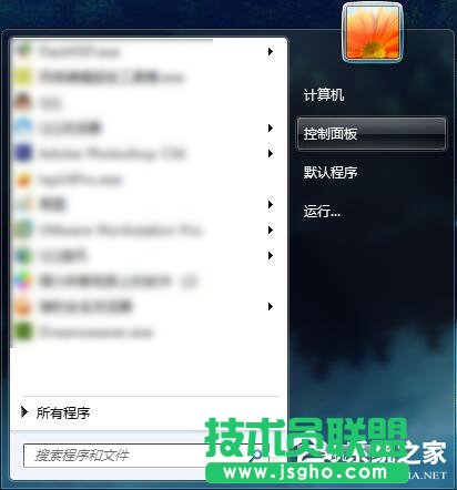 Win7怎么連接X(jué)P共享的打印機(jī) 三聯(lián)