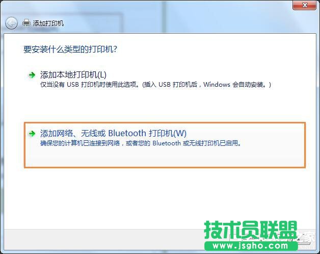 Win7怎么連接X(jué)P共享的打印機(jī)？局域網(wǎng)打印機(jī)怎么設(shè)置共享？