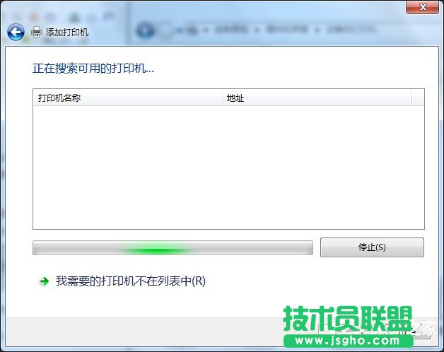 Win7怎么連接X(jué)P共享的打印機(jī)？局域網(wǎng)打印機(jī)怎么設(shè)置共享？